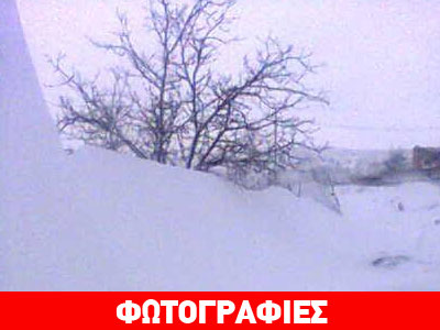 «Βούλιαξαν» από το χιόνι τα Δερβενοχώρια